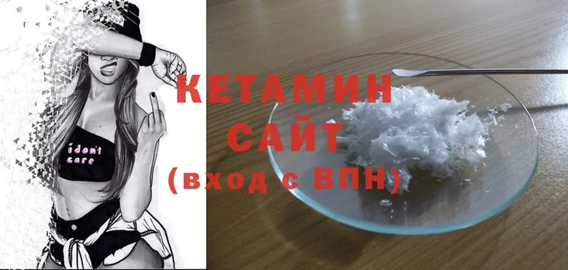 купить   Инта  Кетамин ketamine 