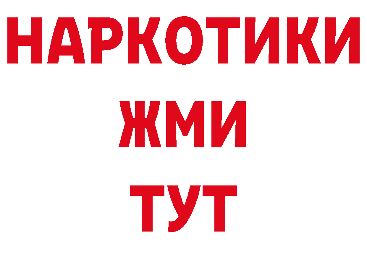 Альфа ПВП Crystall рабочий сайт маркетплейс hydra Инта